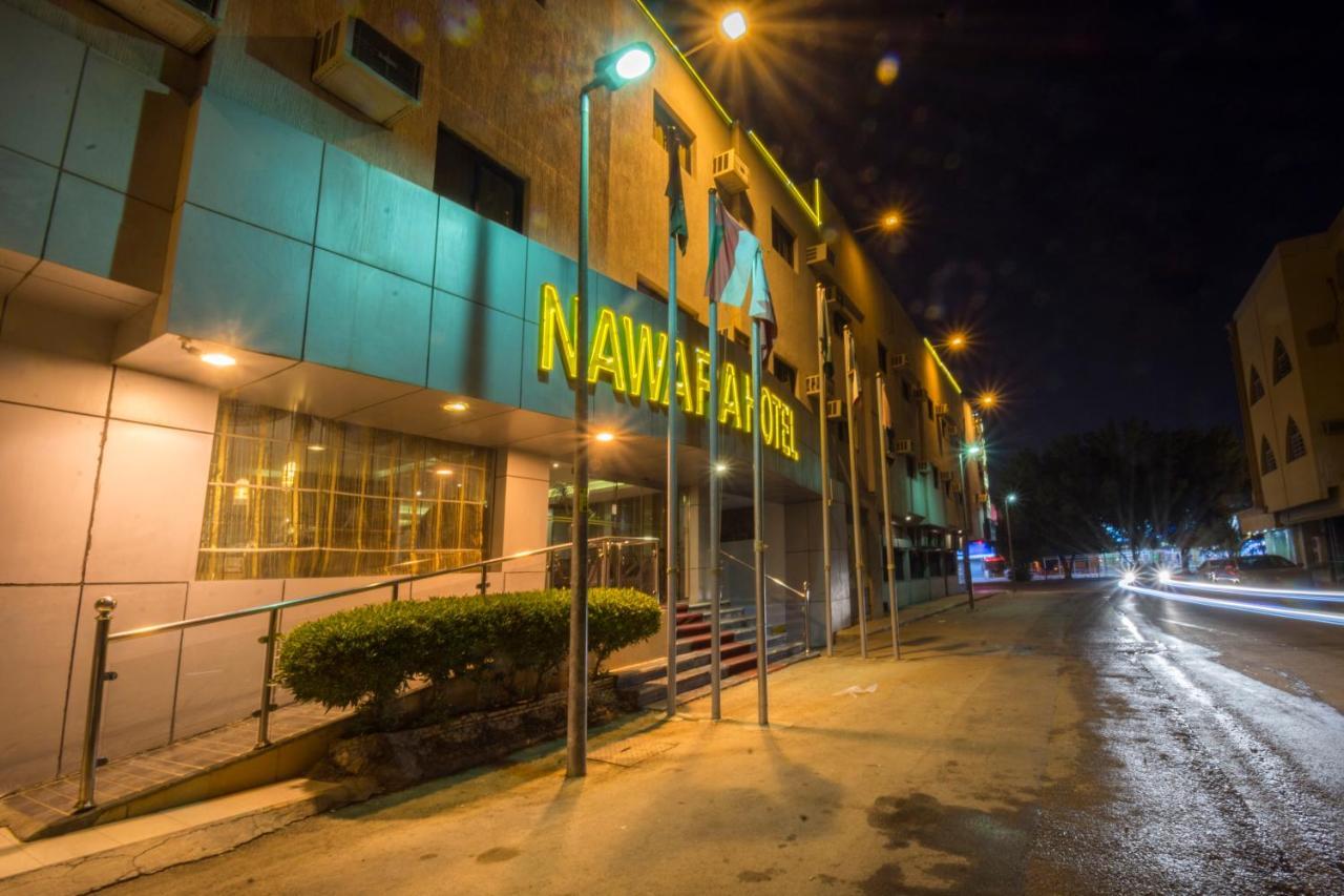 Nawarah Al Takhassusi