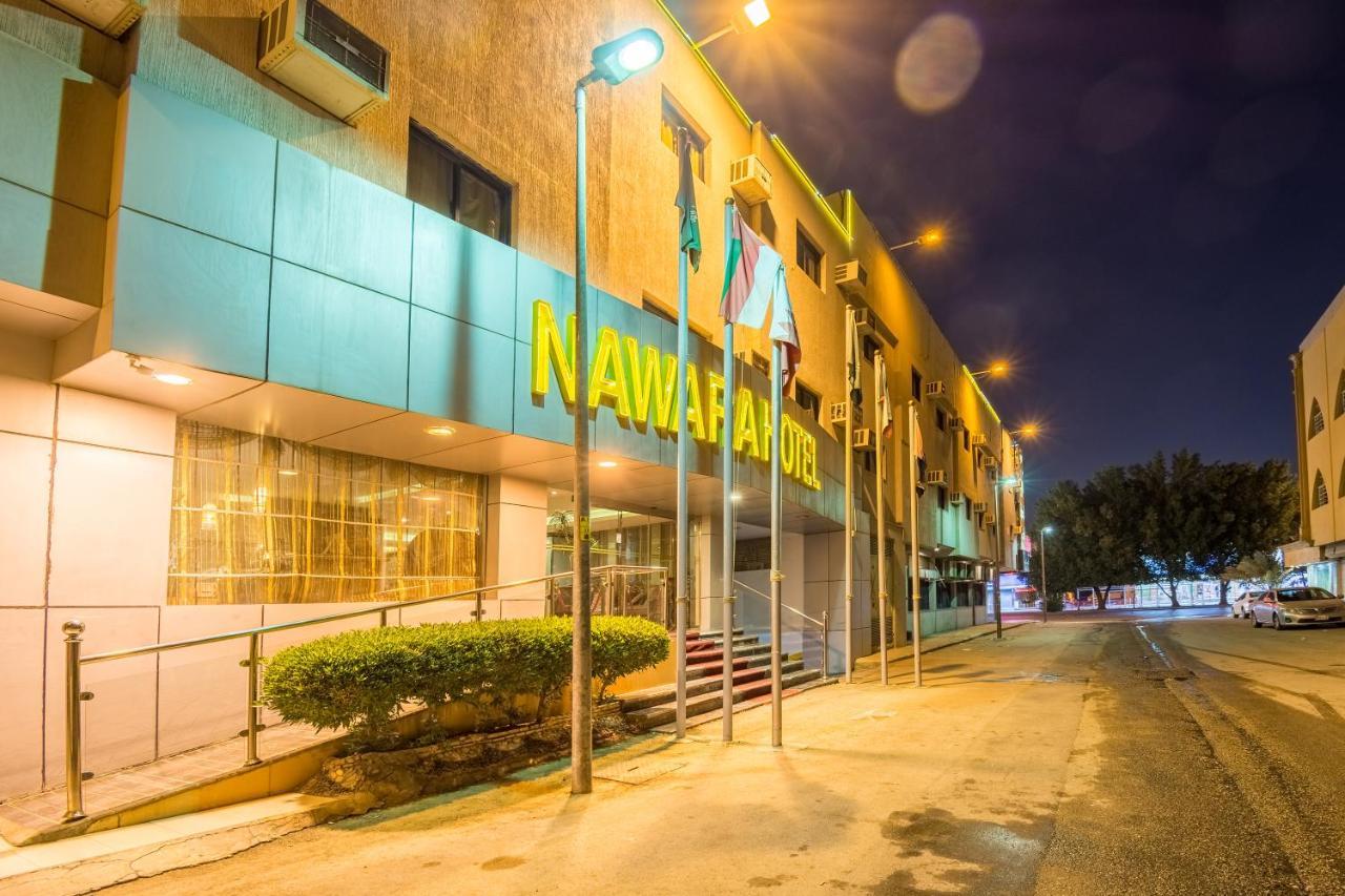 Nawarah Al Takhassusi